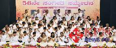 The 56th Music Conference of the Bangalore Gayana Samaja commenced in Bengaluru, Sunday, 25 October 2026, and will run until 1 November 2026. -KPN 