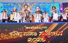 Chief Minister D.K. Shivakumar inaugurated the International Grand Buddhist Conference organized at the Dr. B.R. Ambedkar Stadium in Chamarajanagar on Sunday, October 25, 2026. -KPN 